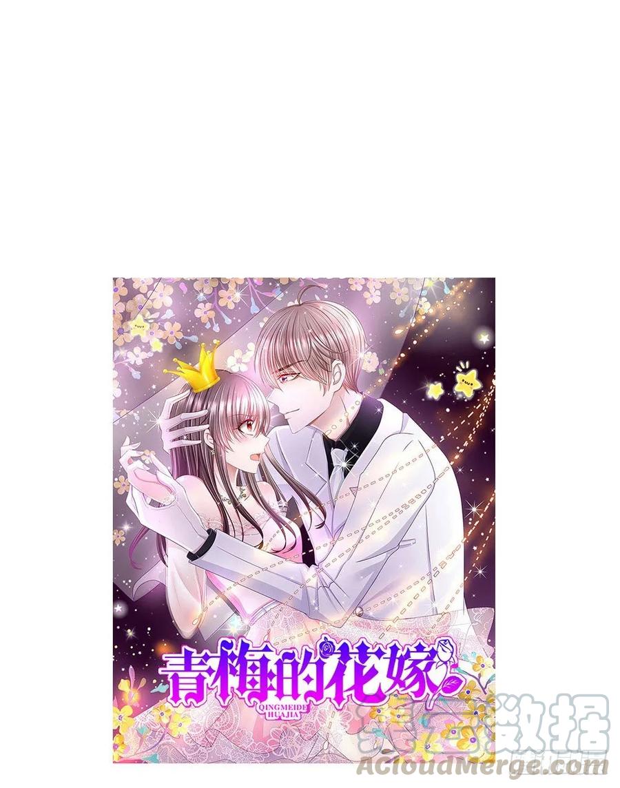 043：男女授受不亲-第44话