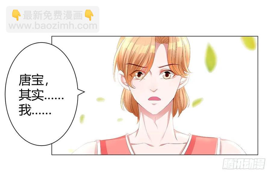 044：同居一室的青梅竹马-第46话