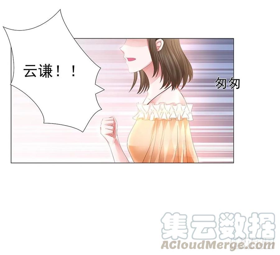 044：同居一室的青梅竹马-第46话