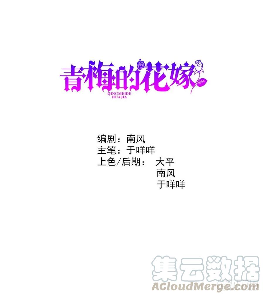 044：同居一室的青梅竹马-第46话