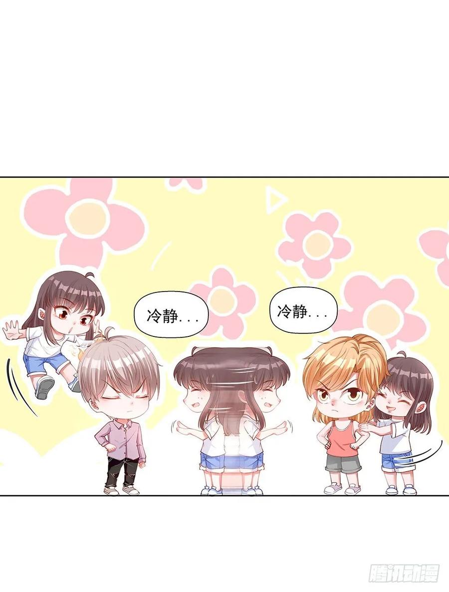 044：同居一室的青梅竹马-第46话