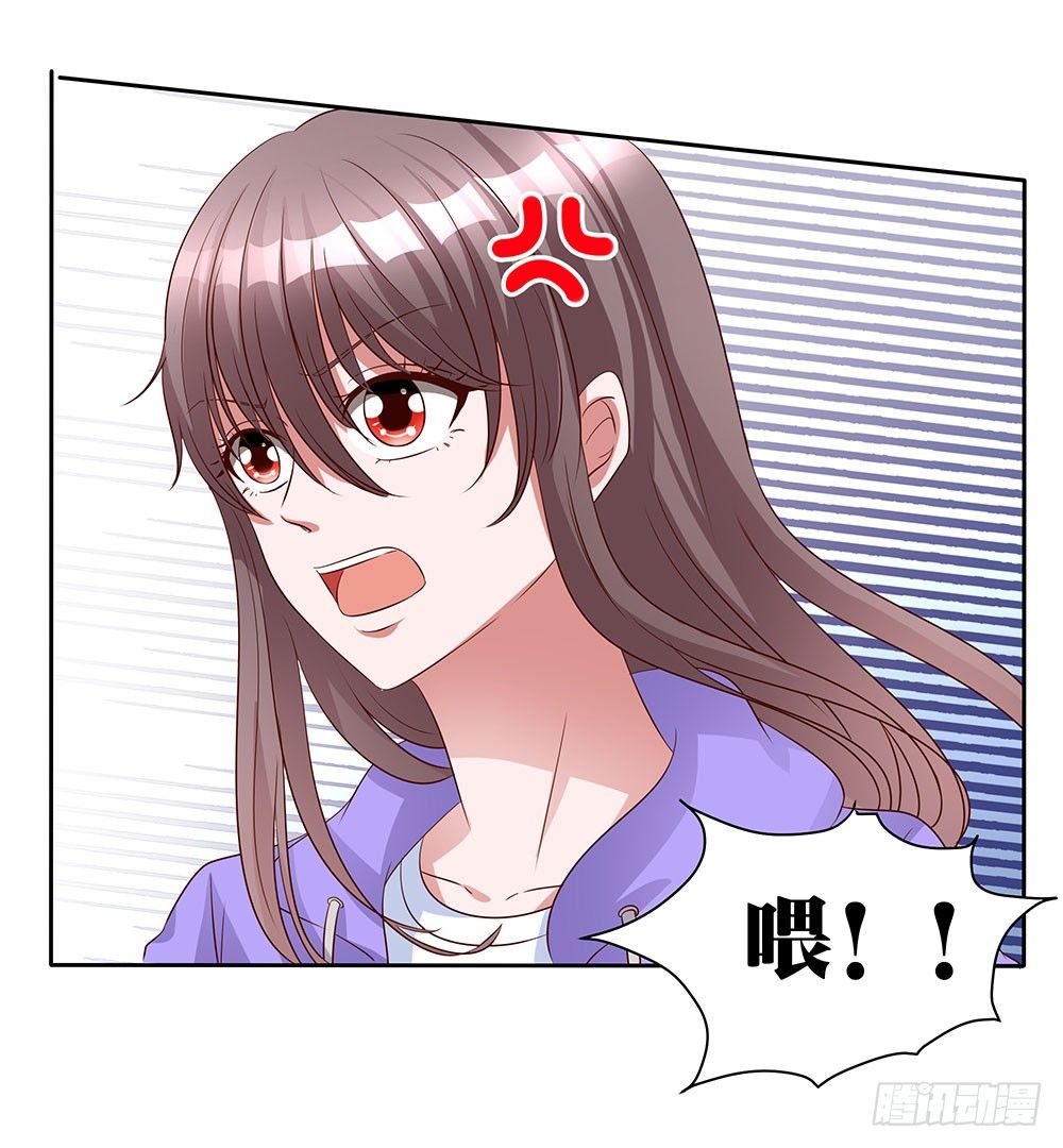 第005话：腹黑狐狸VS阳光忠犬-第6话