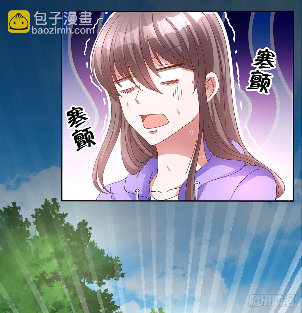 第005话：腹黑狐狸VS阳光忠犬-第6话