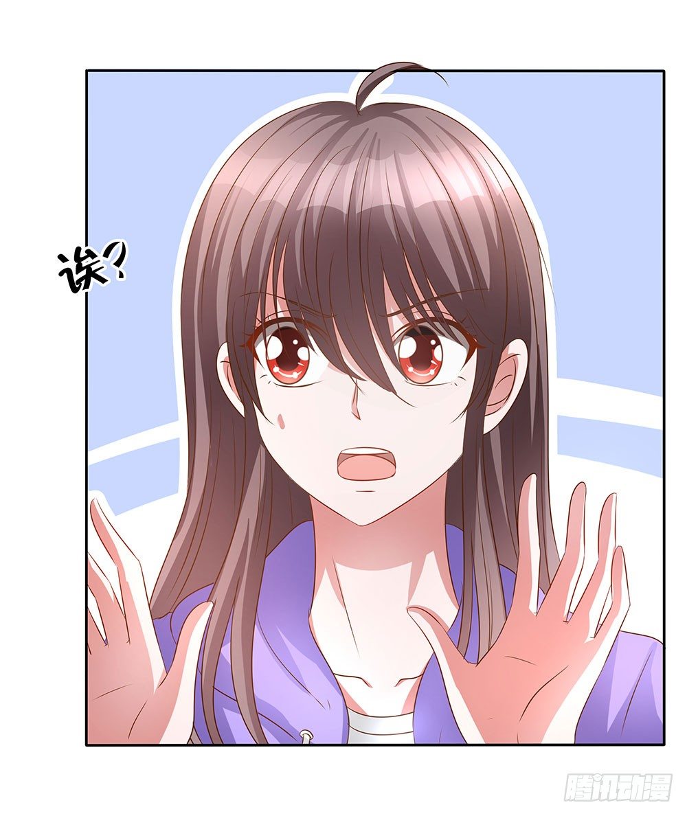 第005话：腹黑狐狸VS阳光忠犬-第6话
