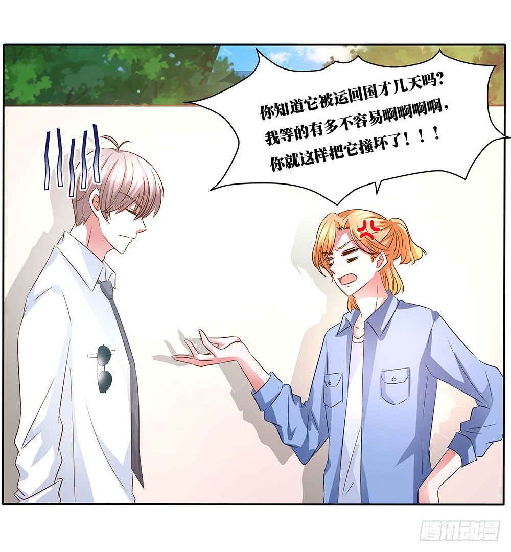 第005话：腹黑狐狸VS阳光忠犬-第6话