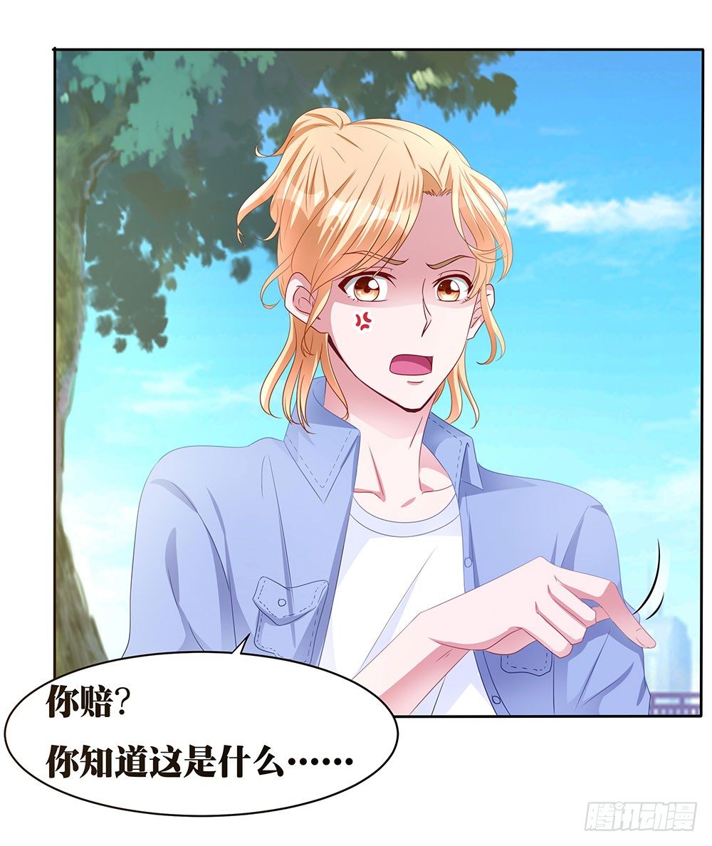 第005话：腹黑狐狸VS阳光忠犬-第6话