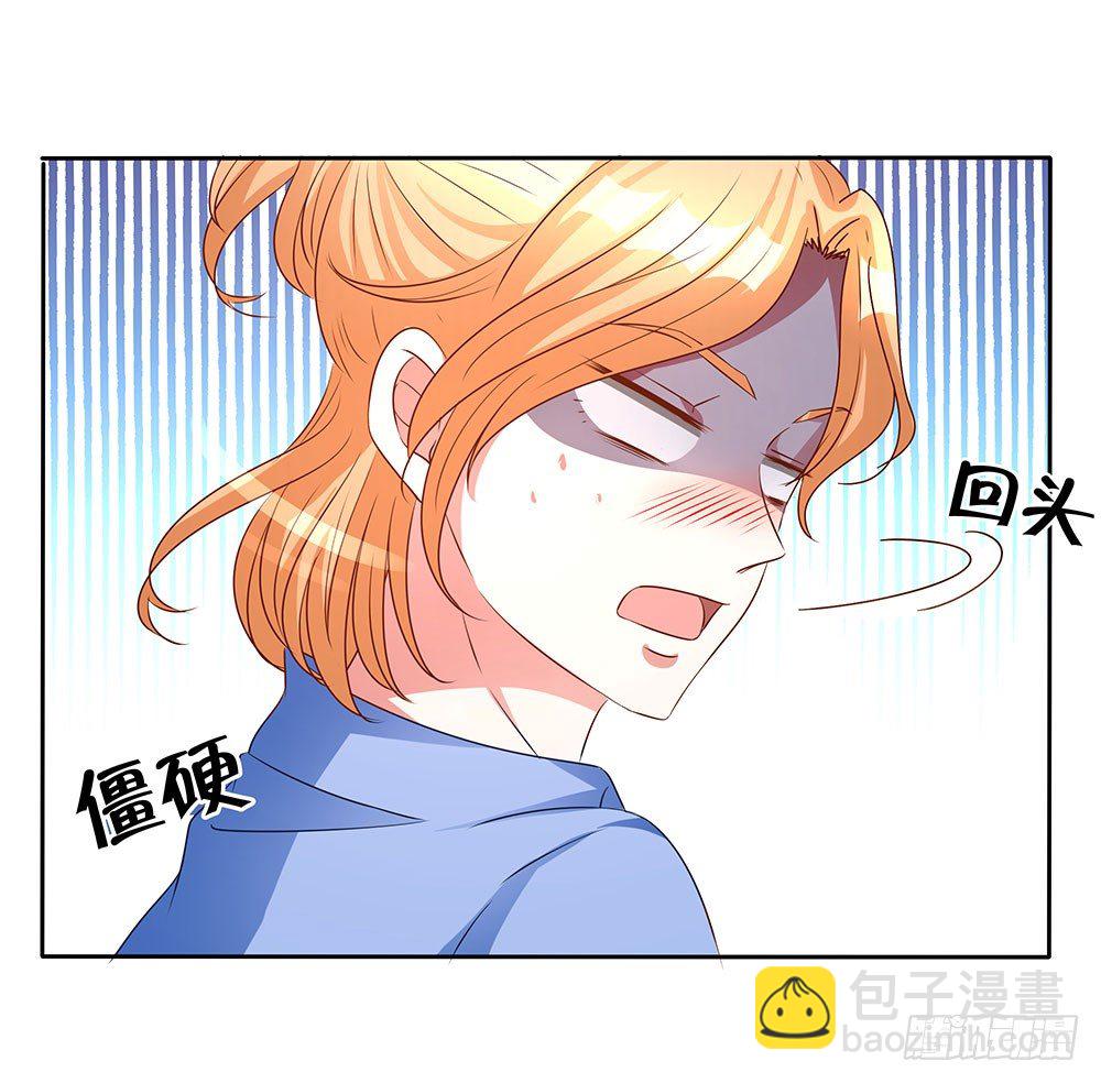 第005话：腹黑狐狸VS阳光忠犬-第6话