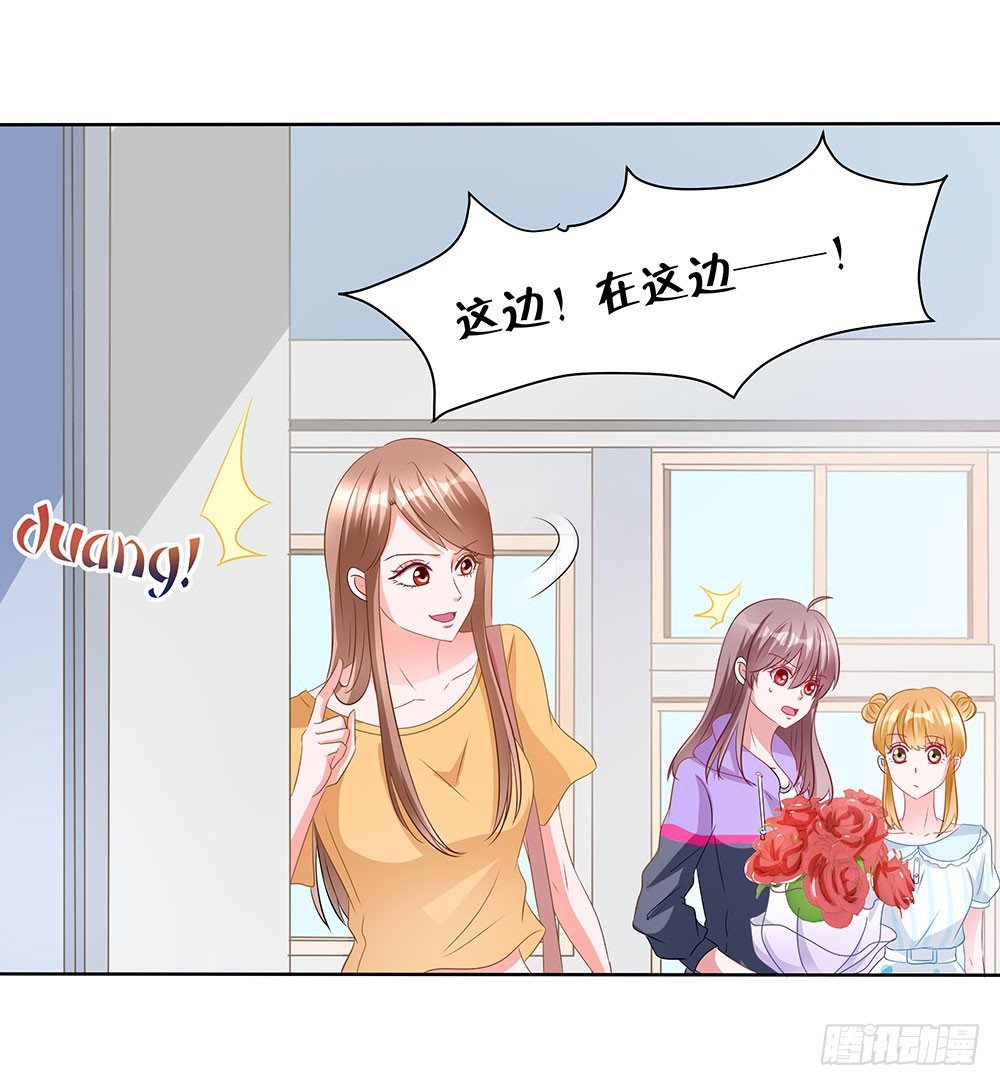 第007话：愿赌服输-第8话