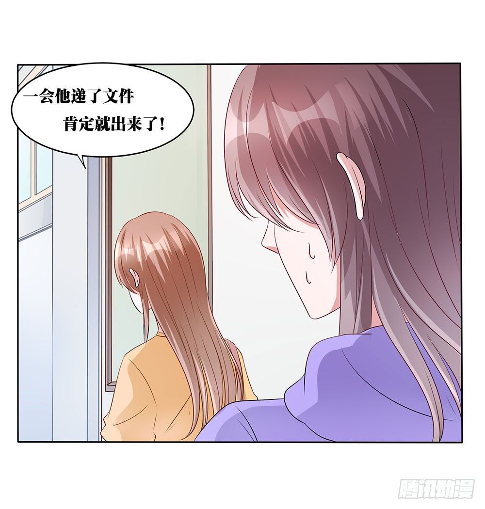 第007话：愿赌服输-第8话