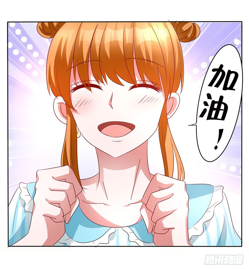 第007话：愿赌服输-第8话