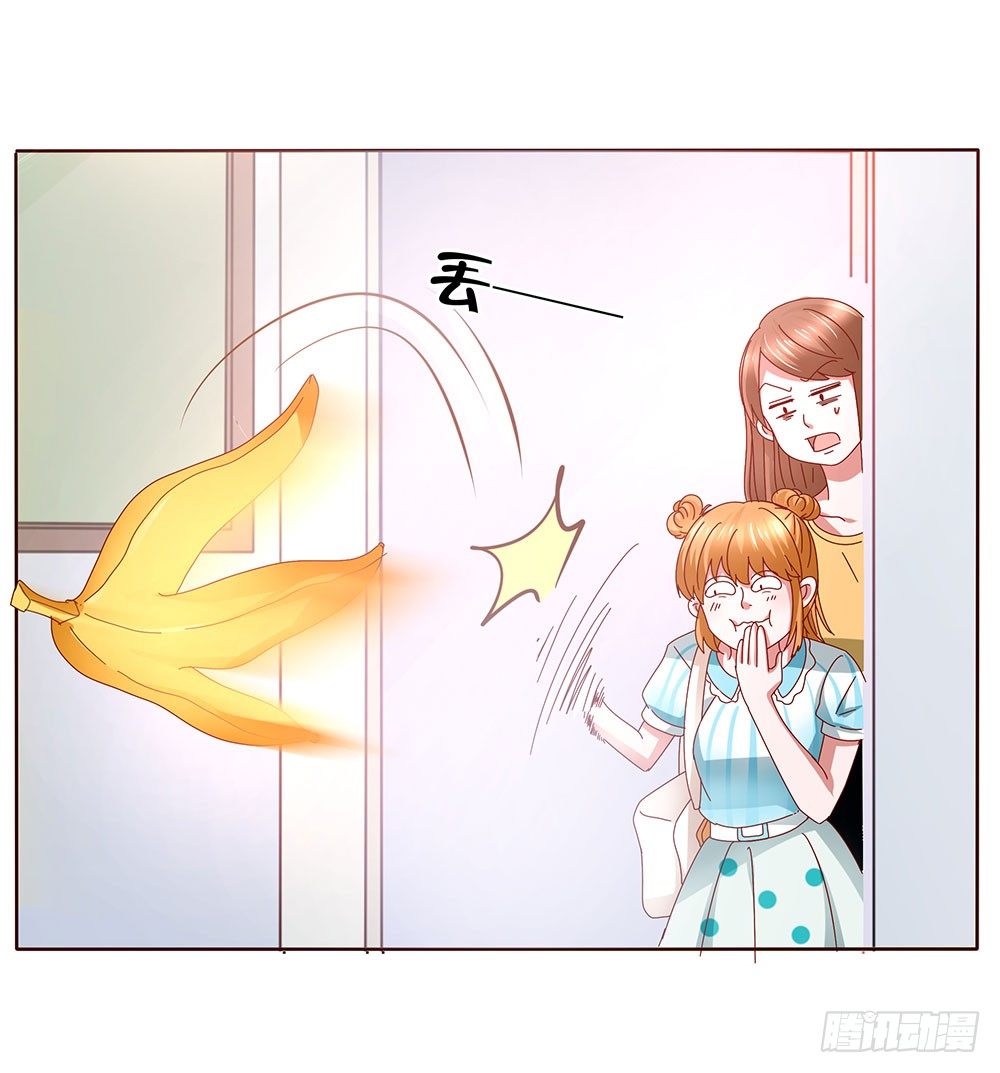 第007话：愿赌服输-第8话