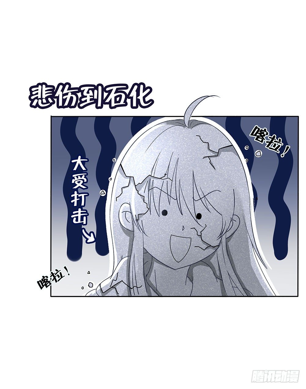 第007话：愿赌服输-第8话