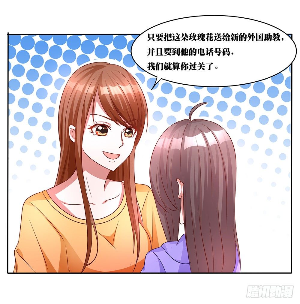 第007话：愿赌服输-第8话