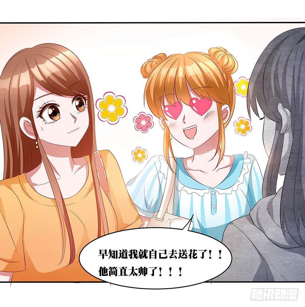 第009话：忠犬救驾-第10话