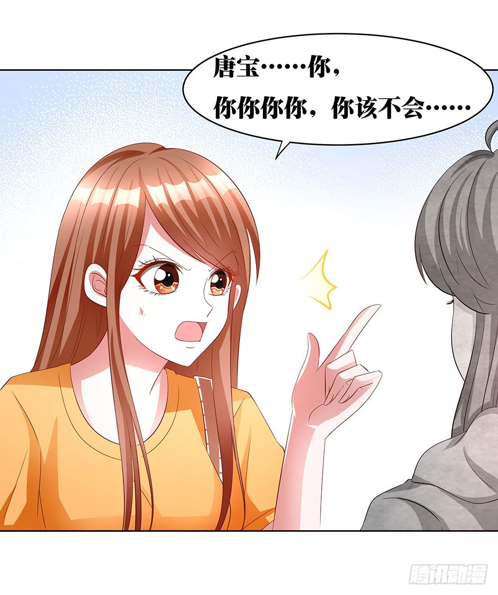 第009话：忠犬救驾-第10话