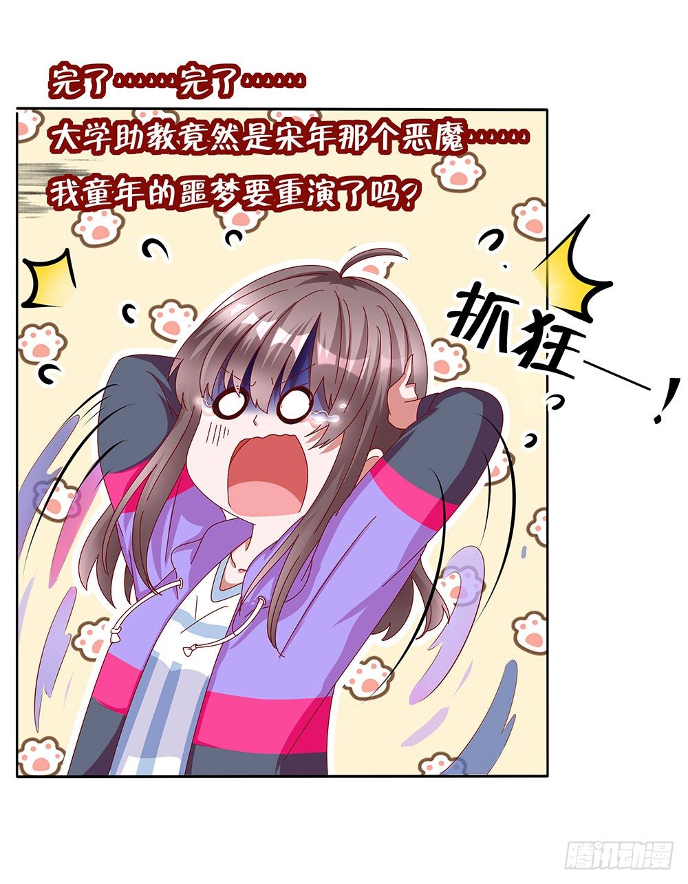 第009话：忠犬救驾-第10话