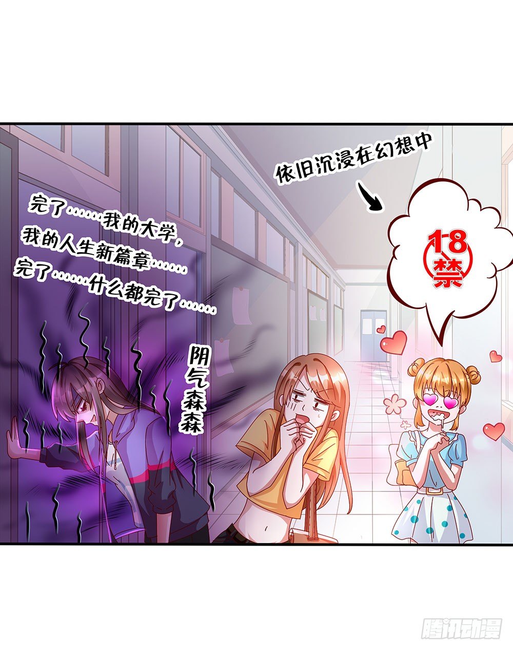 第009话：忠犬救驾-第10话