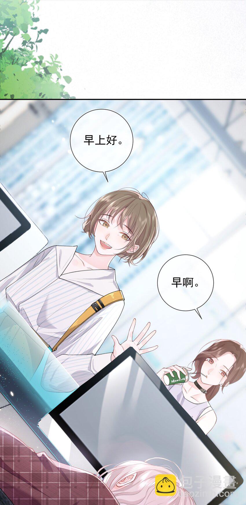 01 我想过千万次再见(1/2)-第2话
