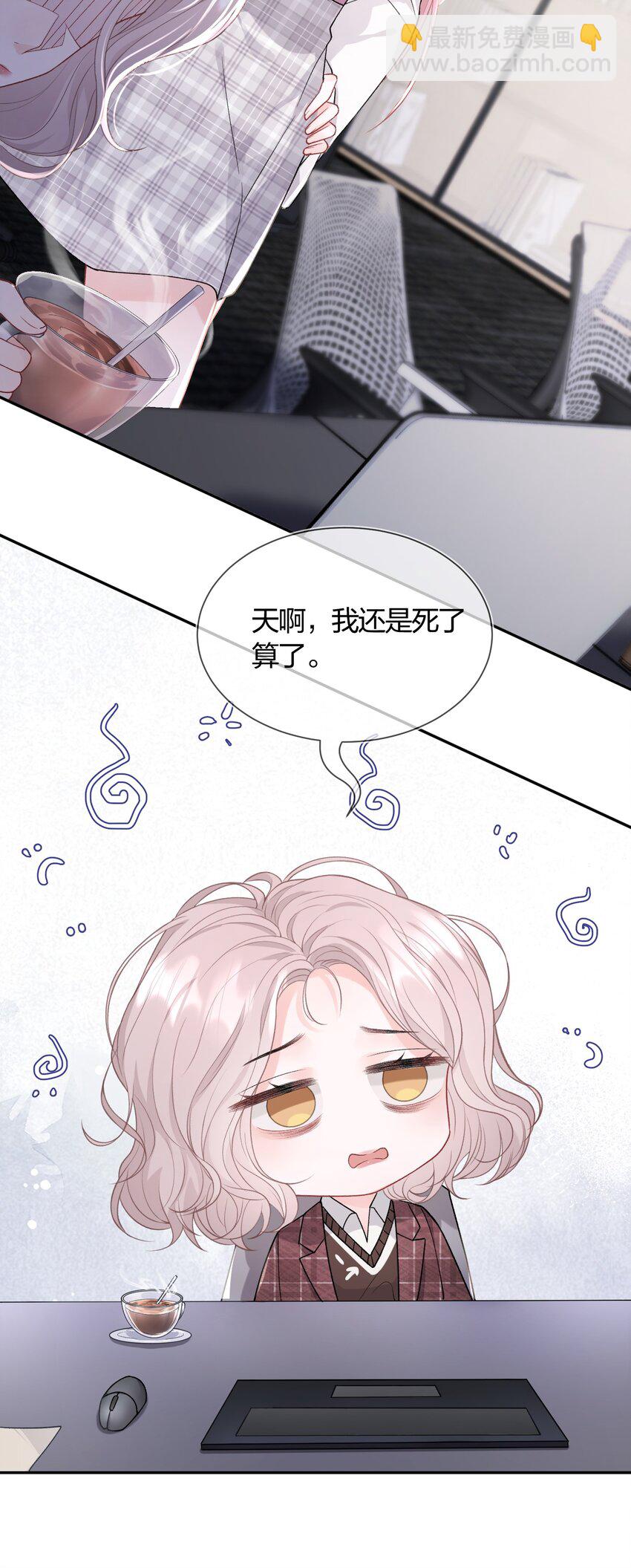01 我想过千万次再见(1/2)-第2话