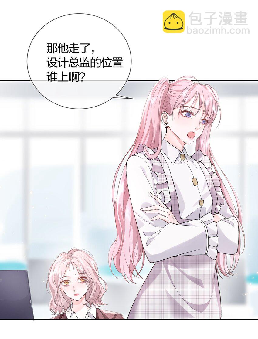 01 我想过千万次再见(1/2)-第2话