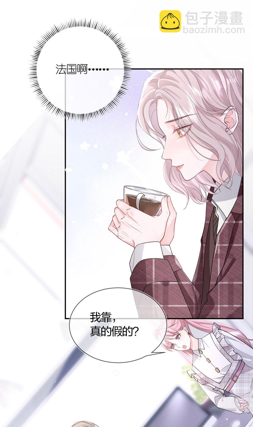 01 我想过千万次再见(1/2)-第2话