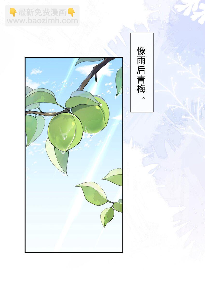 01 我想过千万次再见(1/2)-第2话