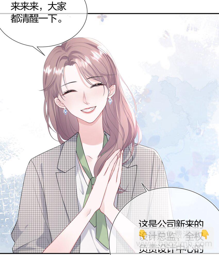 01 我想过千万次再见(1/2)-第2话