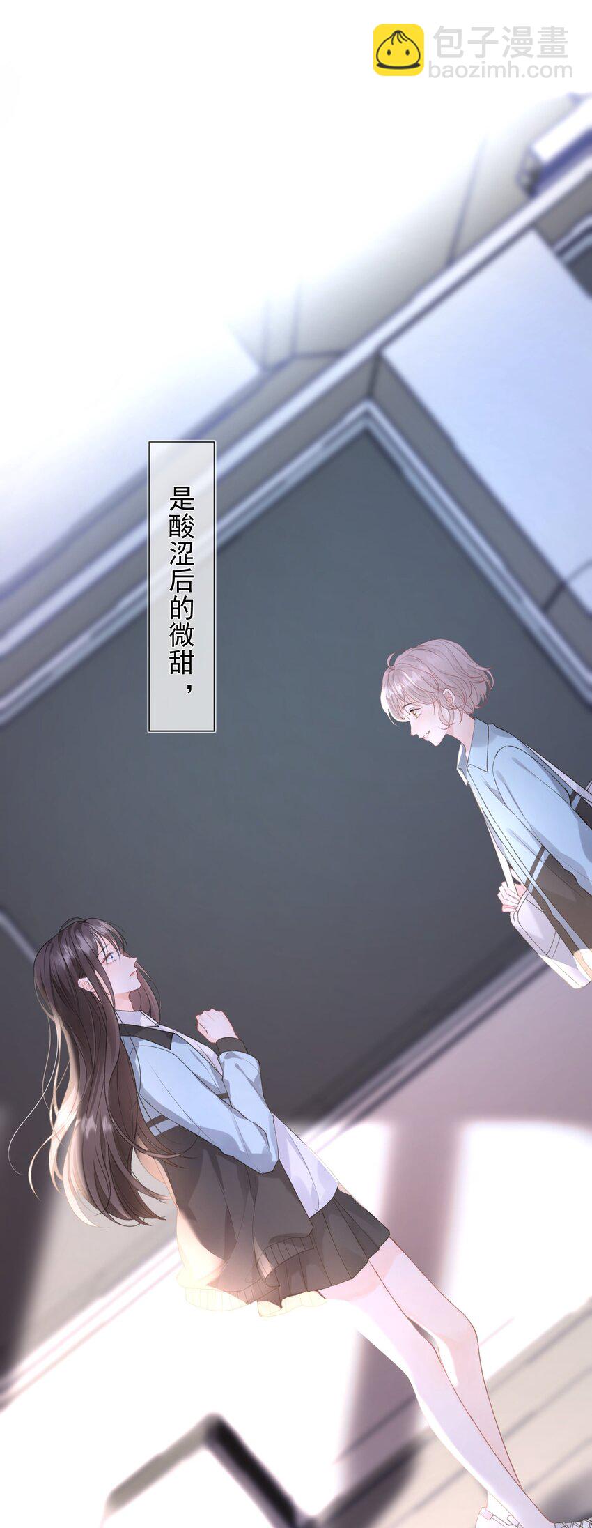 01 我想过千万次再见(1/2)-第2话