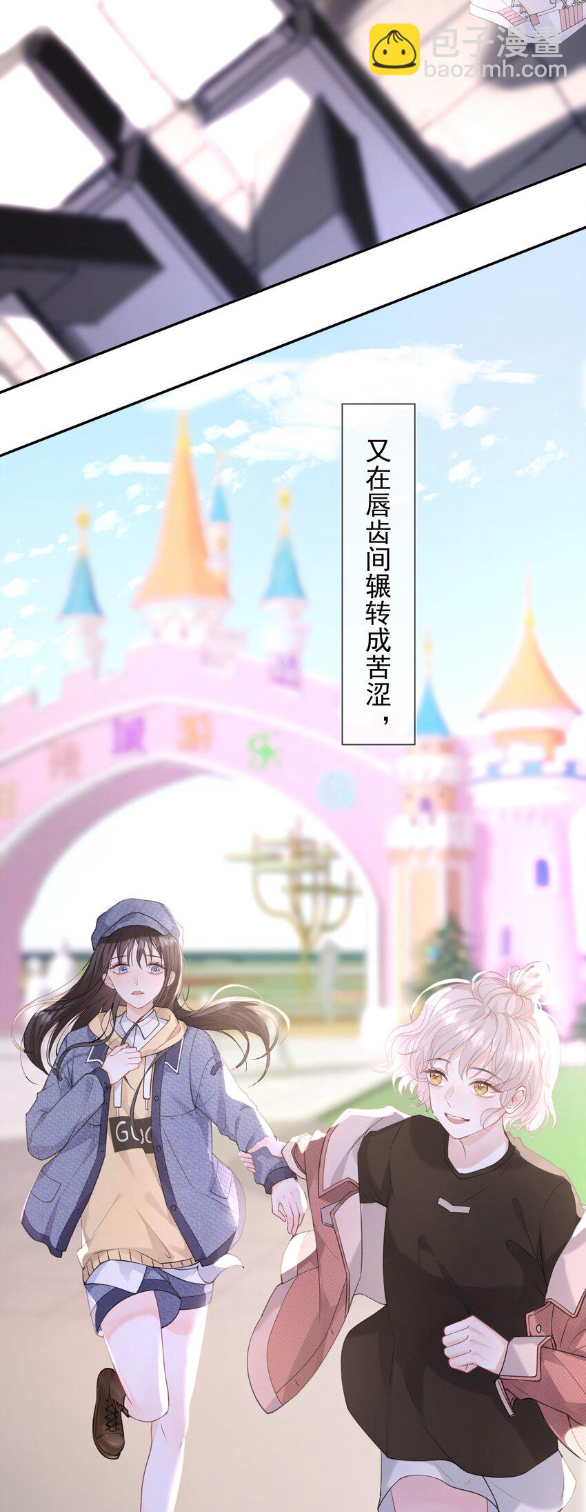 01 我想过千万次再见(1/2)-第2话