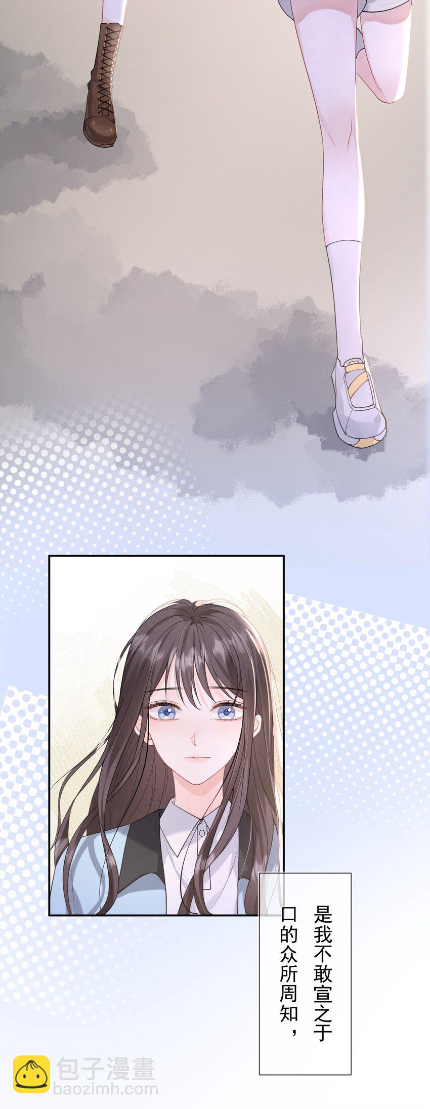 01 我想过千万次再见(1/2)-第2话