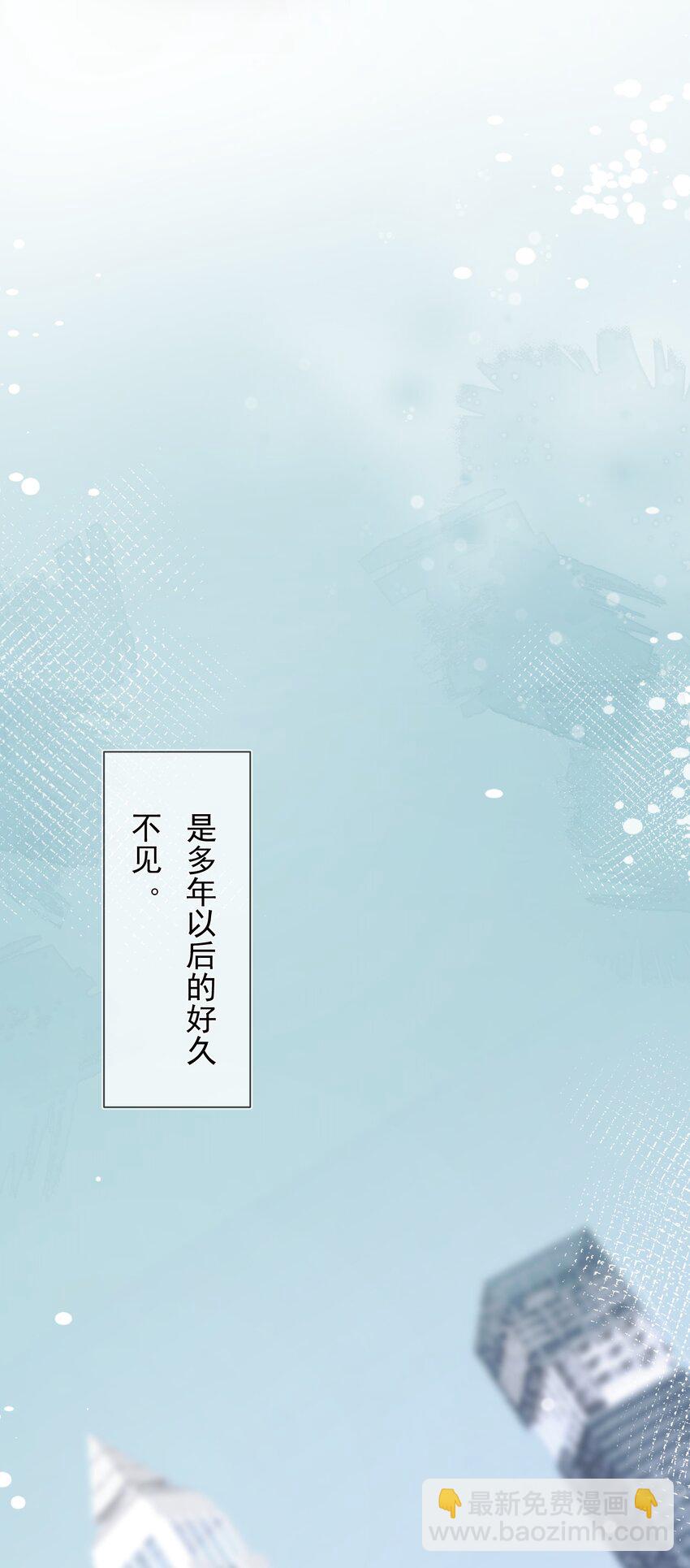 01 我想过千万次再见(1/2)-第2话