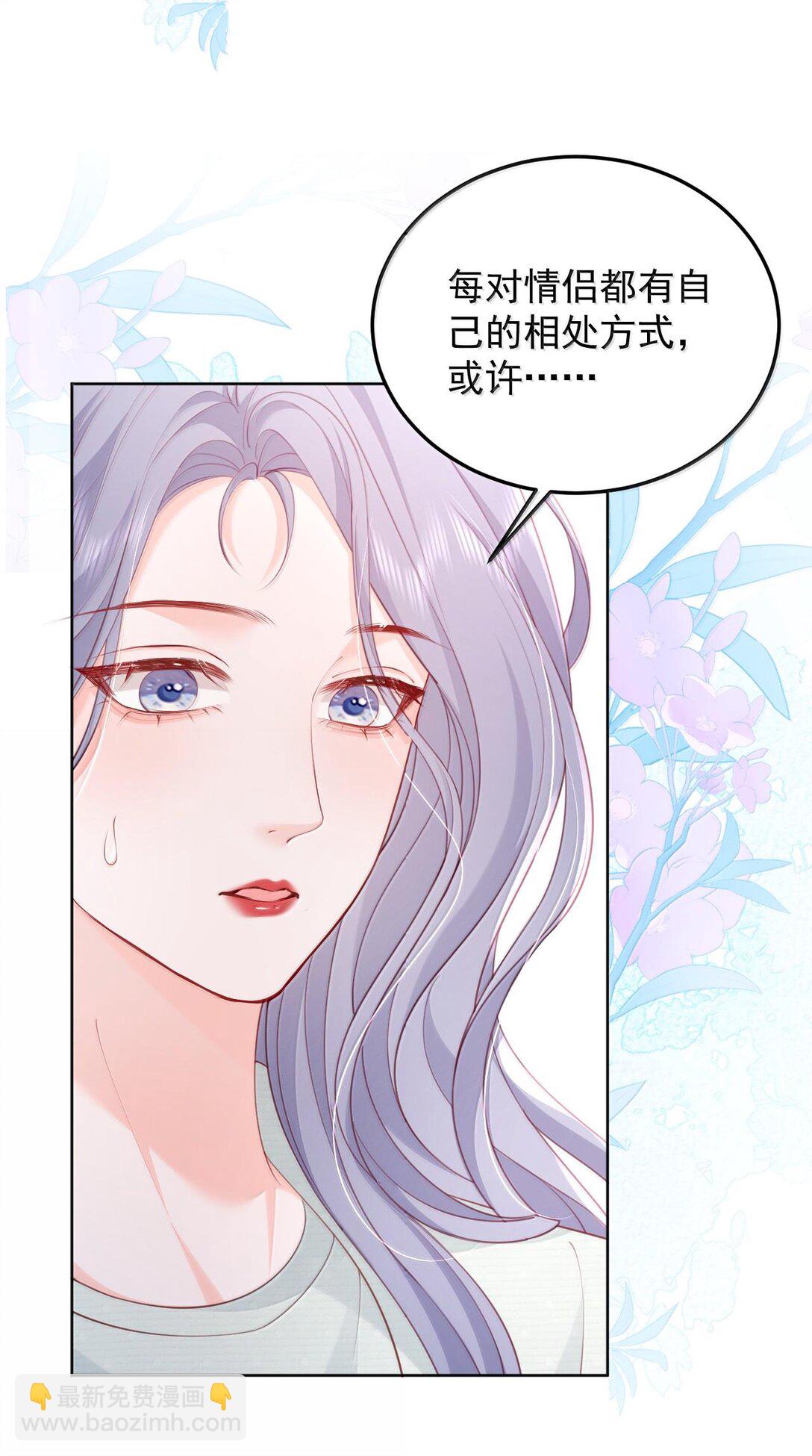 093 爱是霸占、摧毁和破坏-第98话