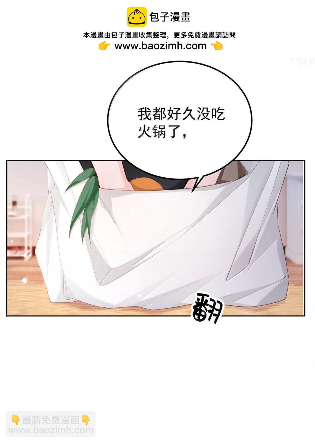 093 爱是霸占、摧毁和破坏-第98话