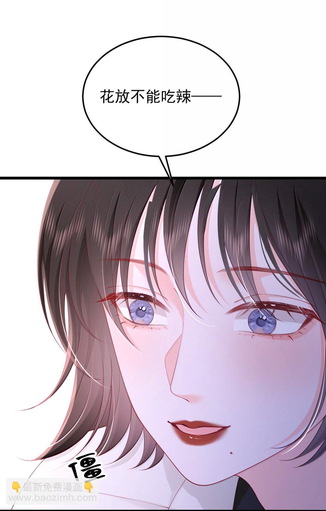 093 爱是霸占、摧毁和破坏-第98话