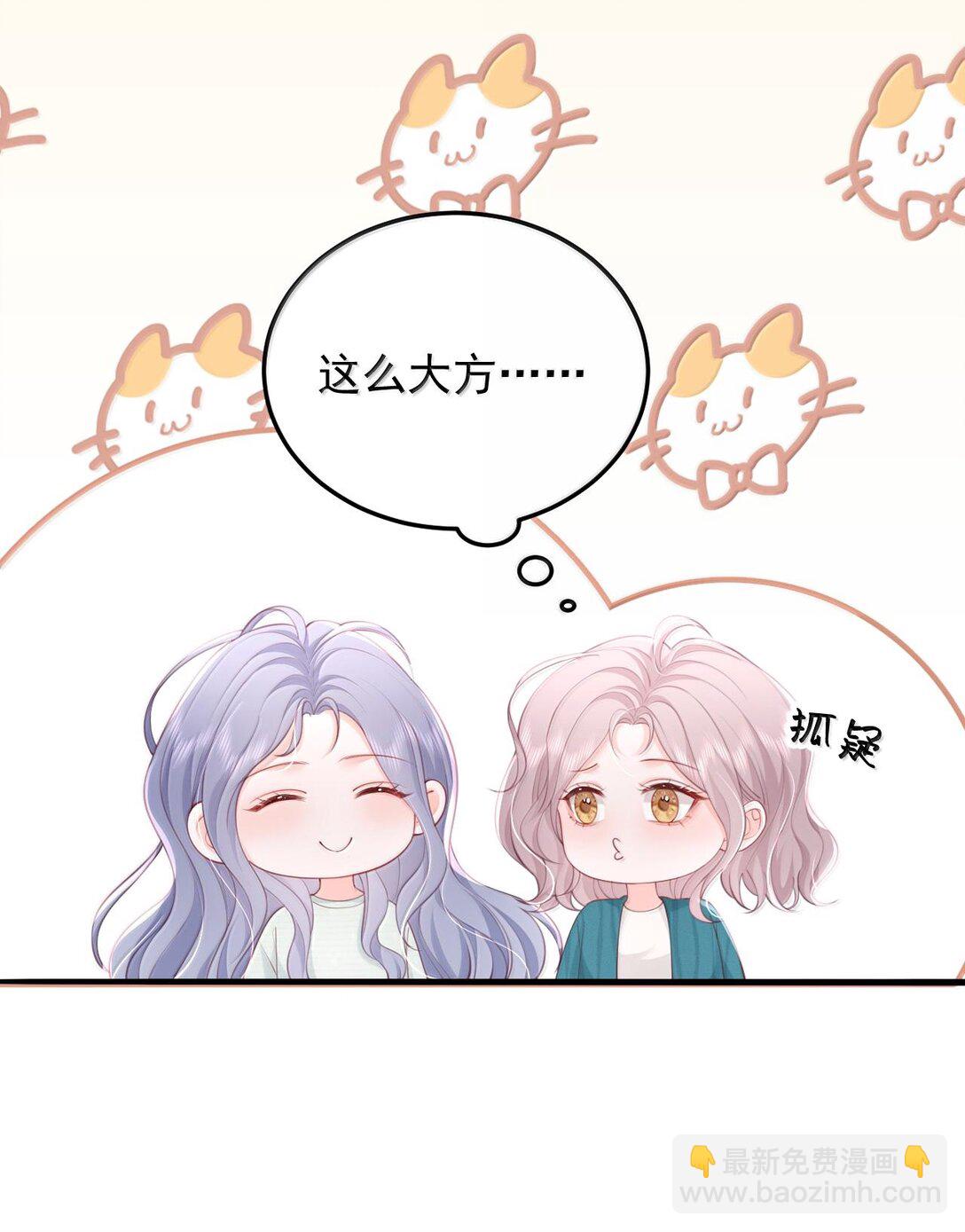 093 爱是霸占、摧毁和破坏-第98话