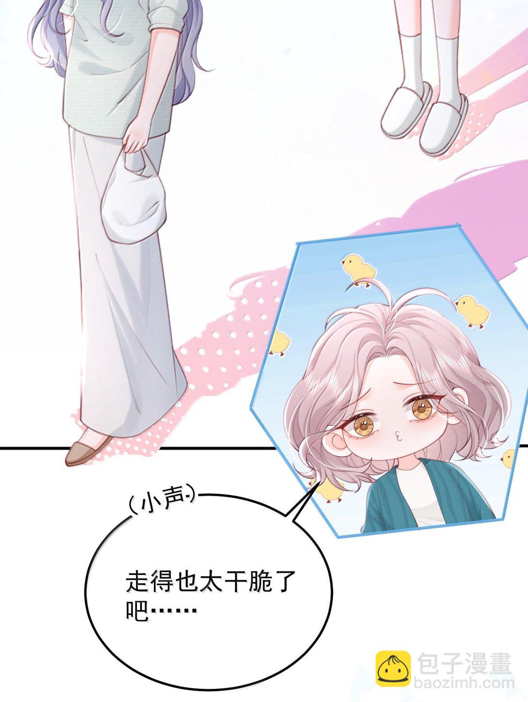 093 爱是霸占、摧毁和破坏-第98话