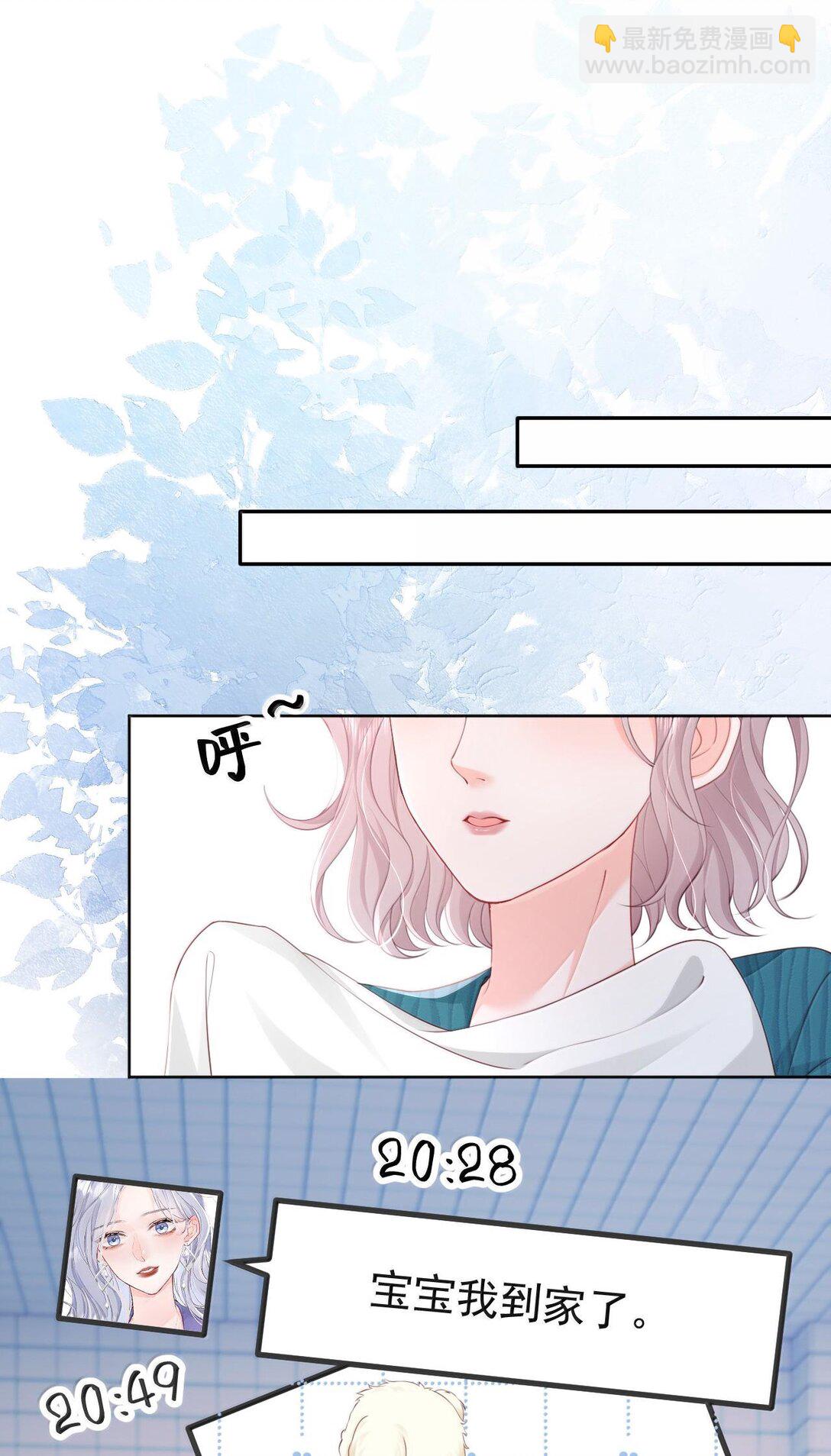 093 爱是霸占、摧毁和破坏-第98话