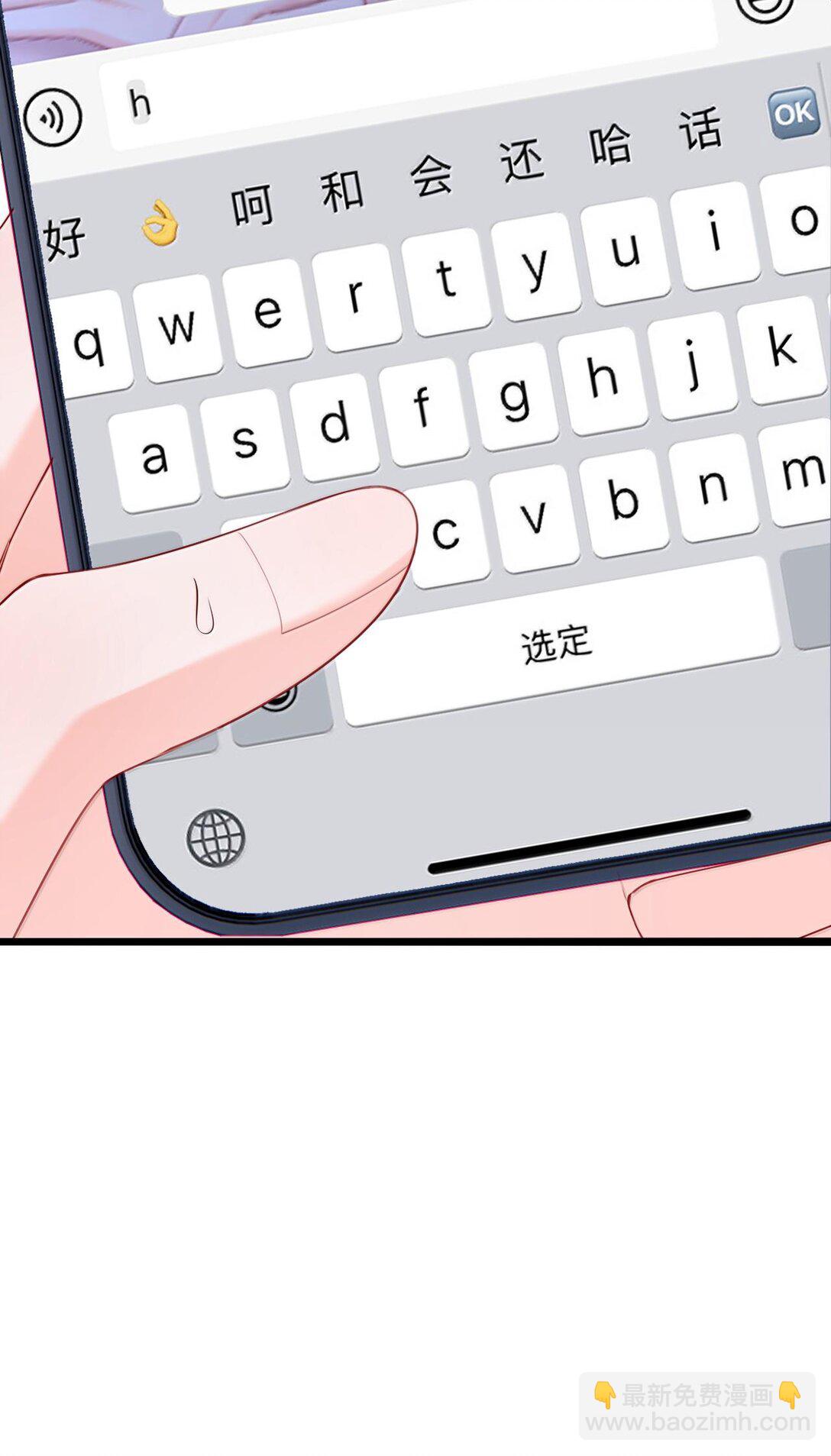 093 爱是霸占、摧毁和破坏-第98话