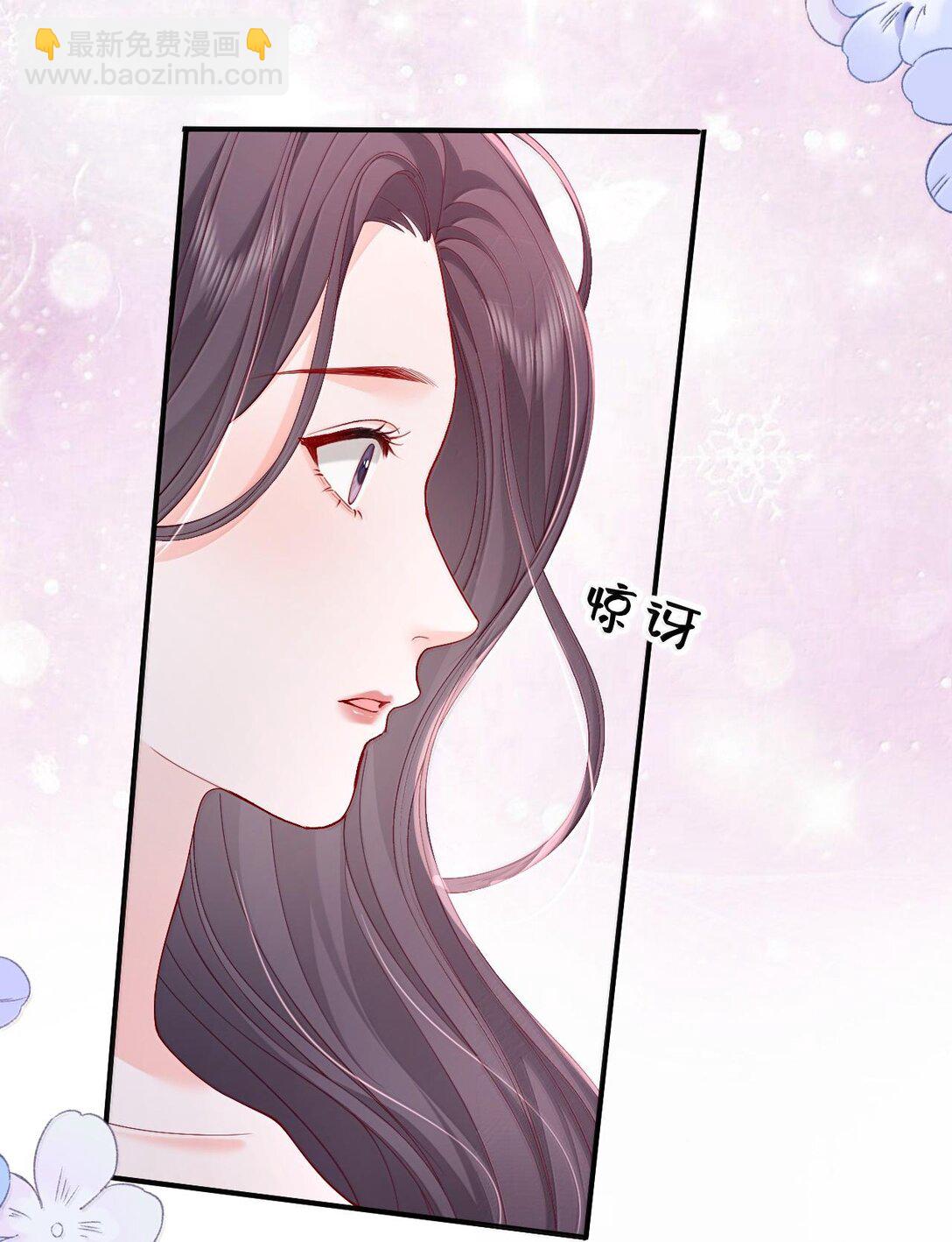 095 我们该好好谈的不只是天气-第100话