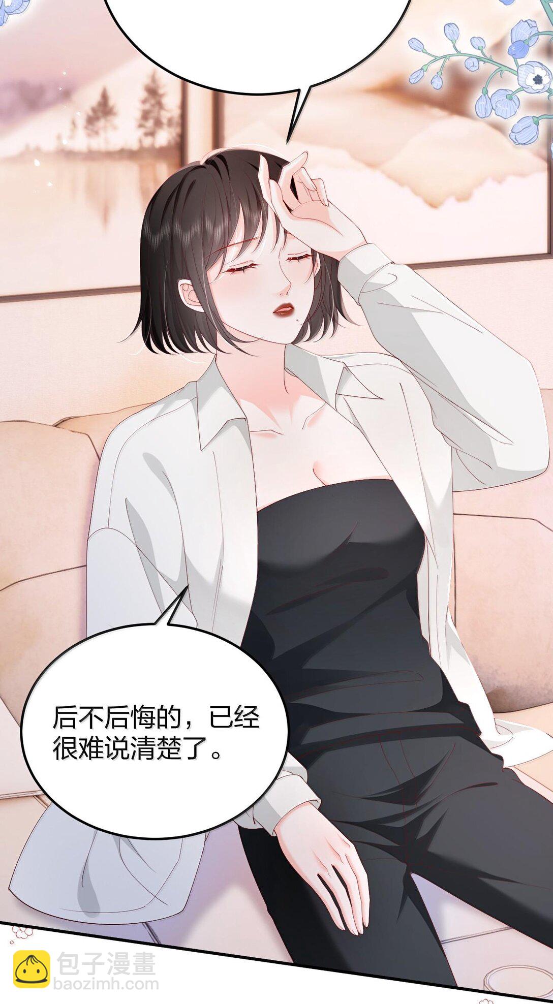 095 我们该好好谈的不只是天气-第100话