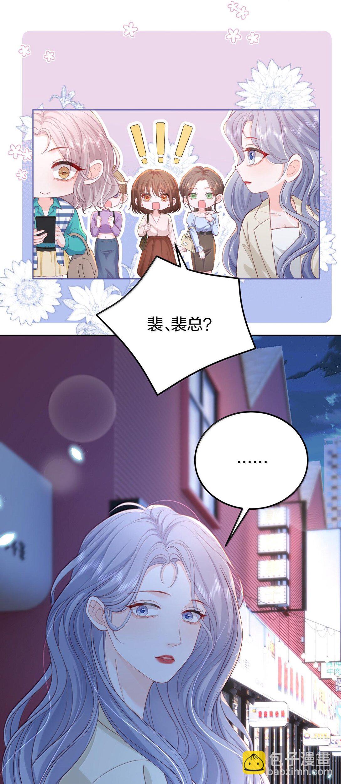 097 最好的时机-第102话