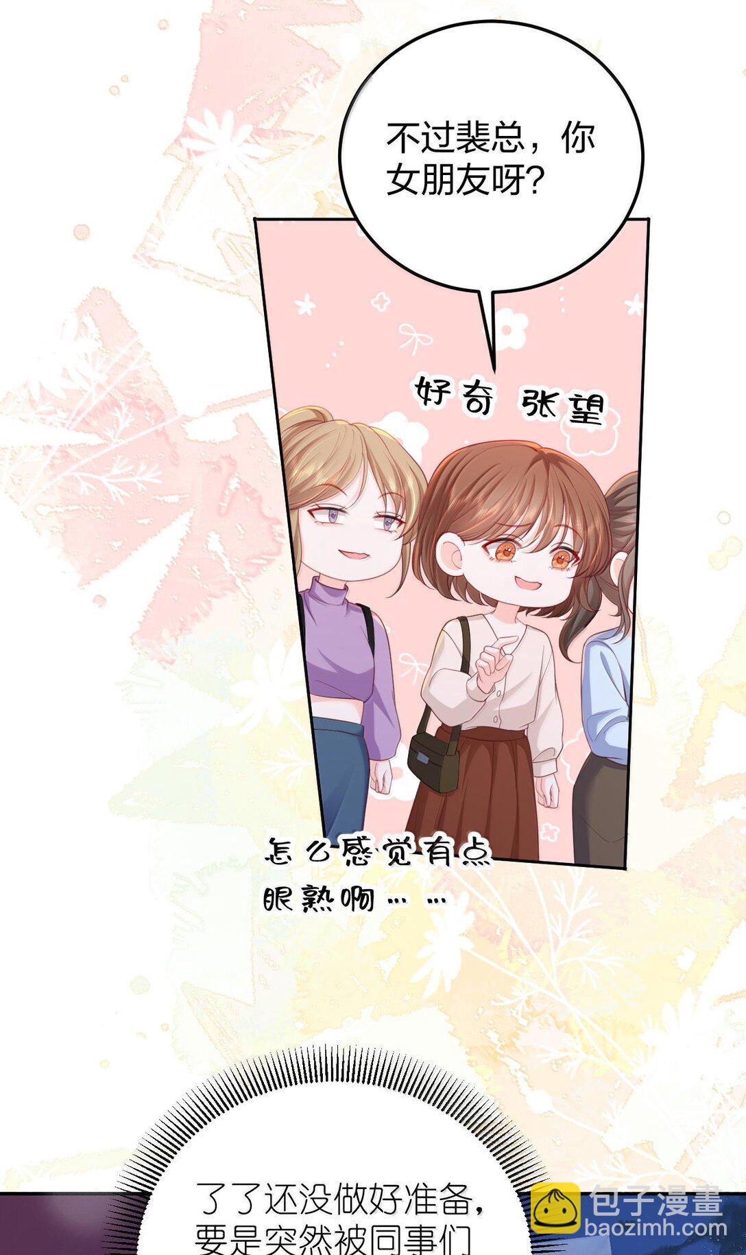 097 最好的时机-第102话