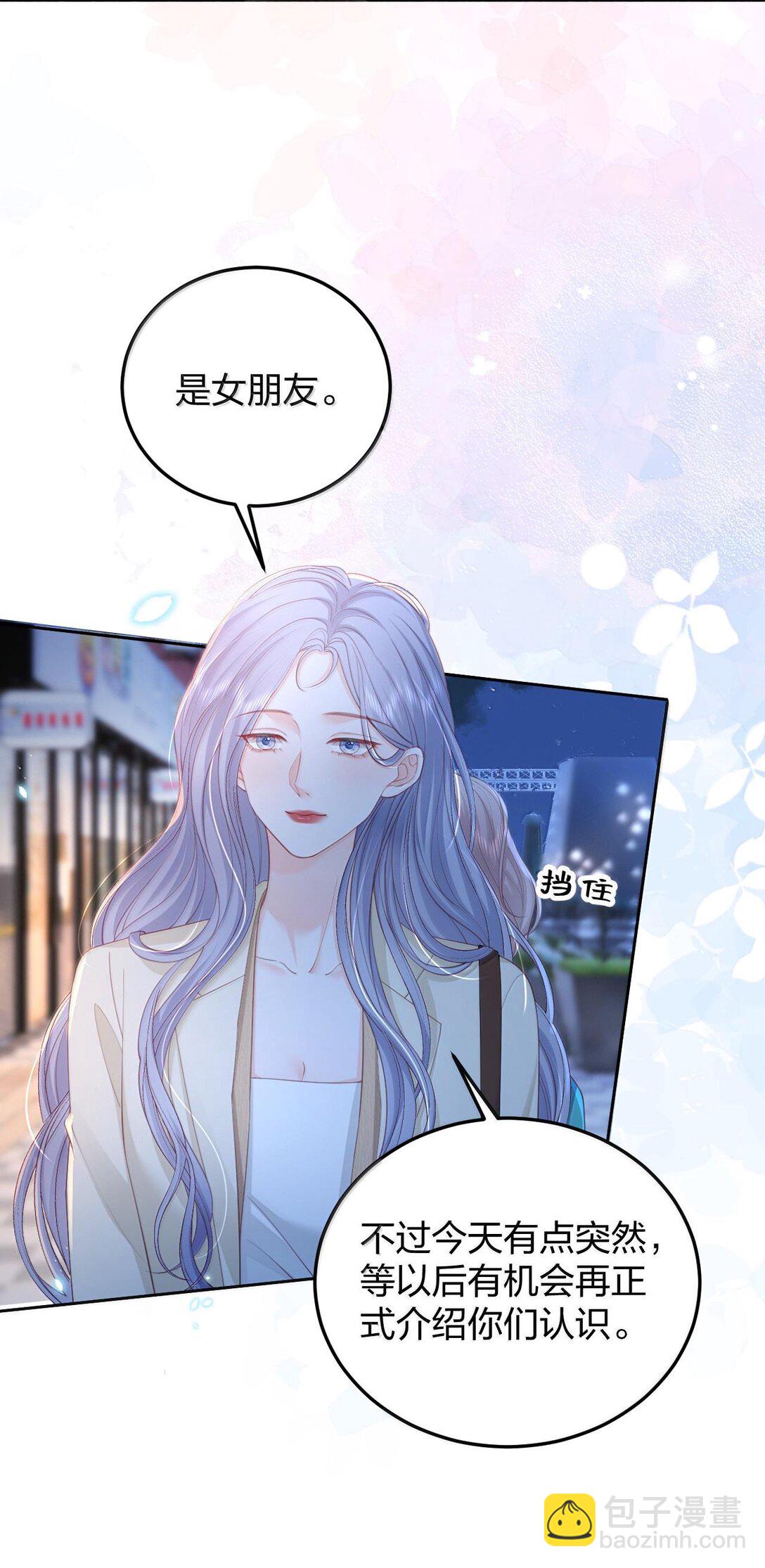 097 最好的时机-第102话