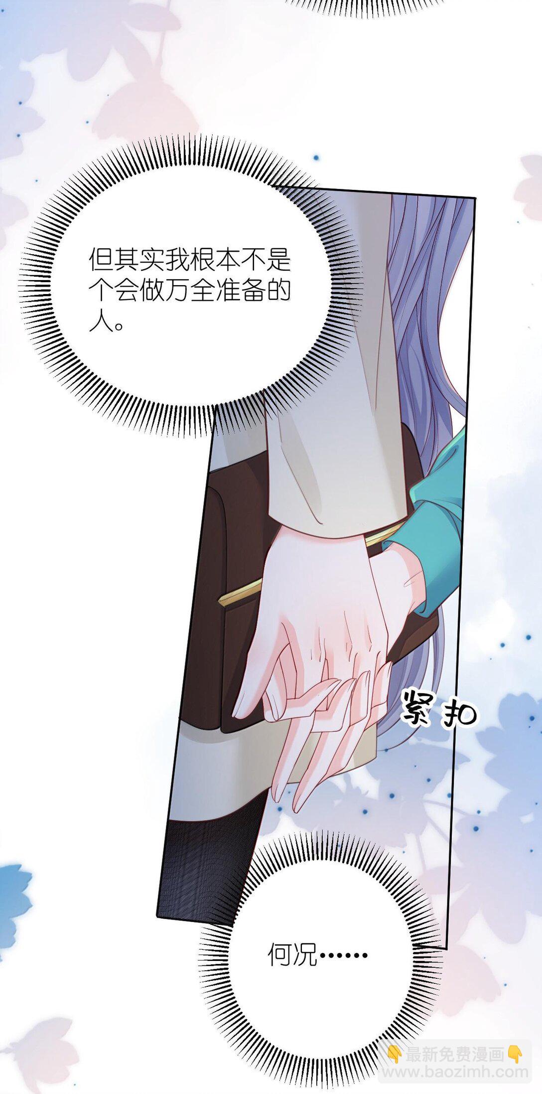 097 最好的时机-第102话