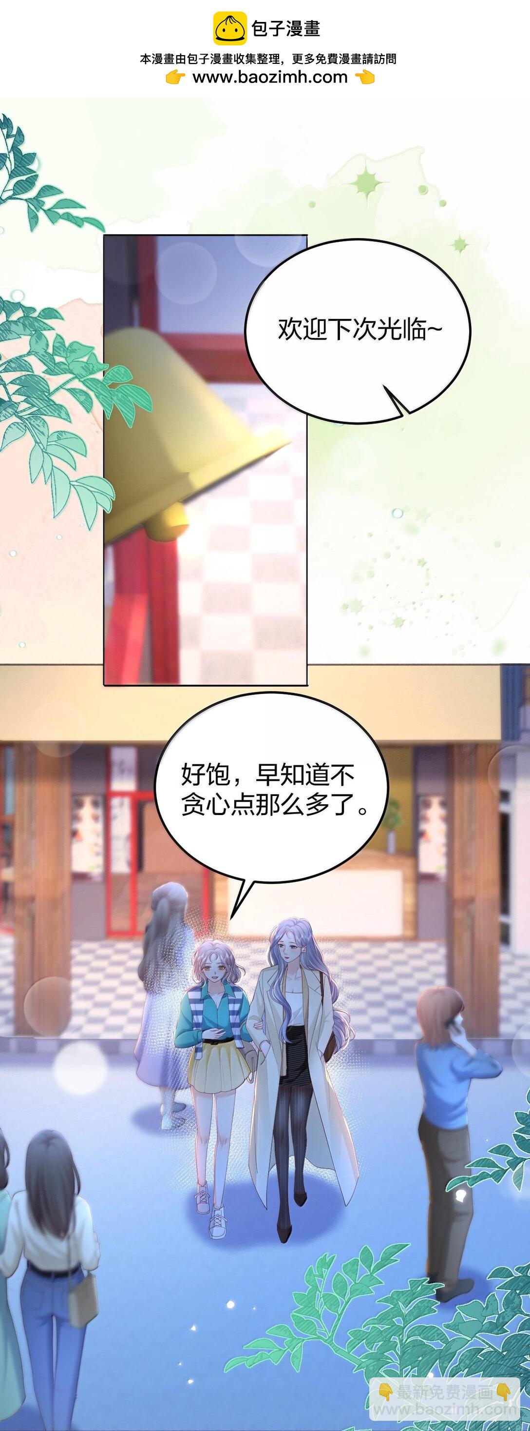 097 最好的时机-第102话
