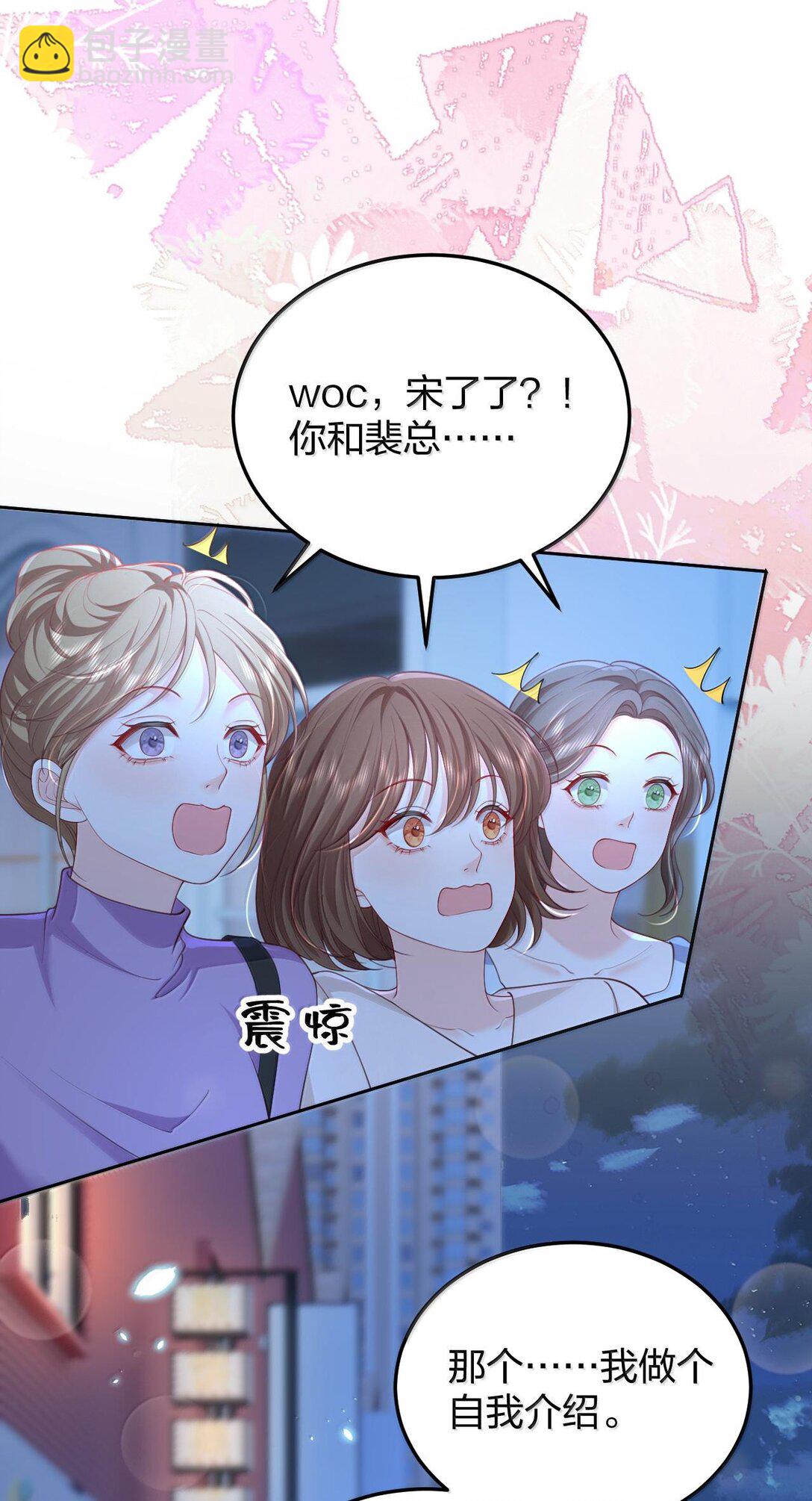 097 最好的时机-第102话