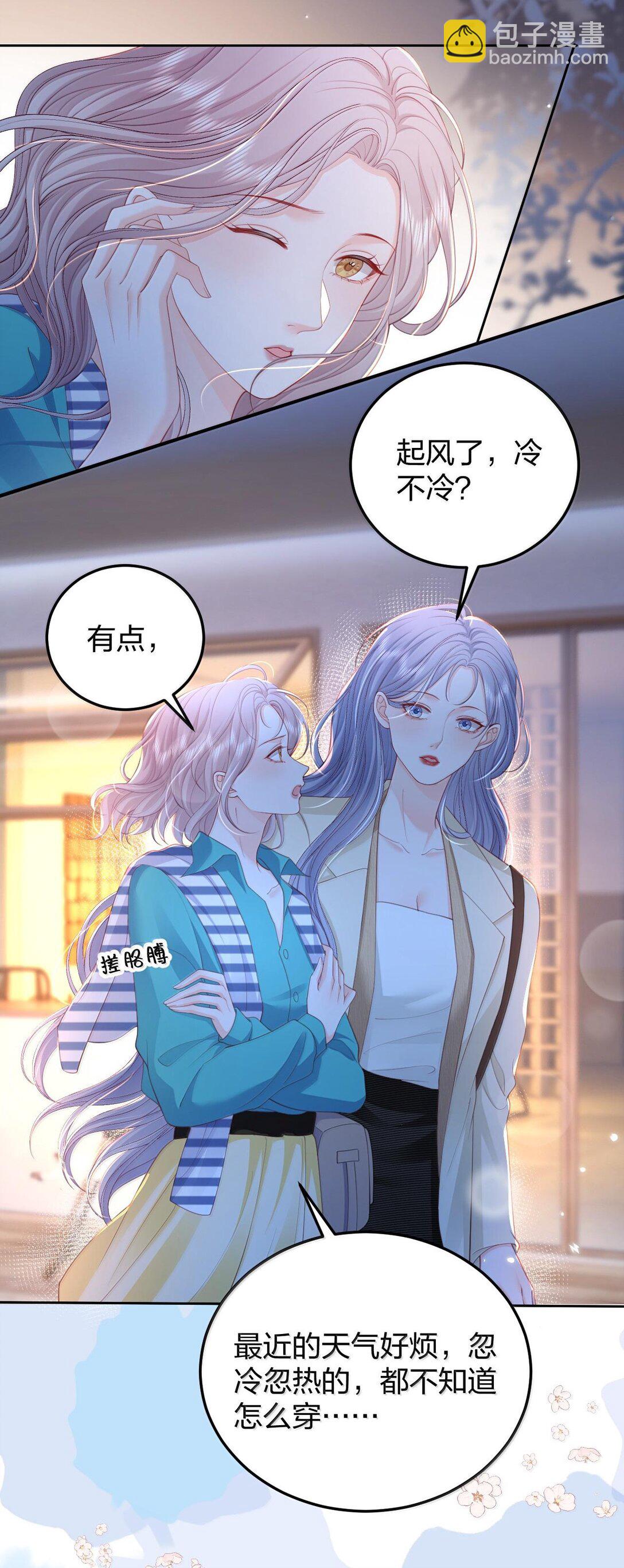 097 最好的时机-第102话