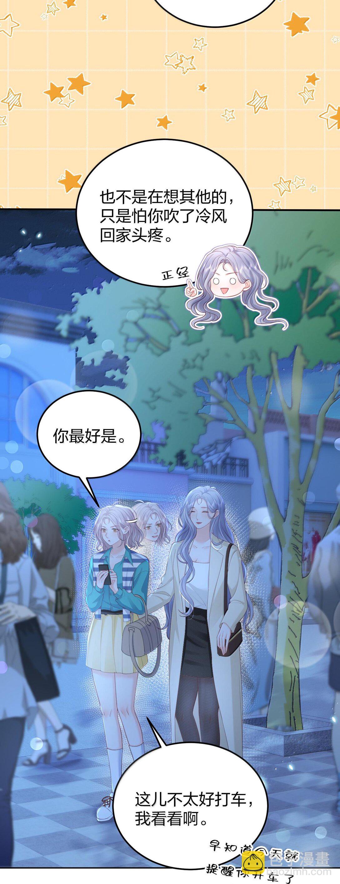 097 最好的时机-第102话