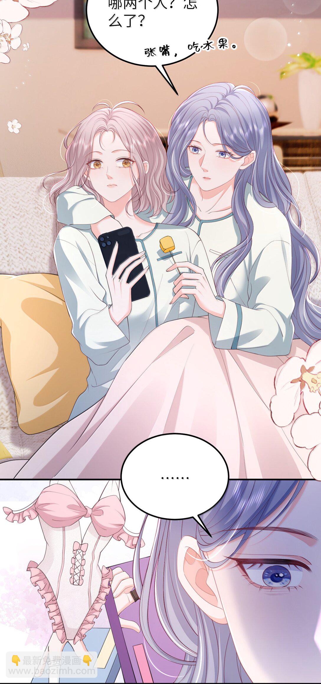 099 我的裴总-第104话