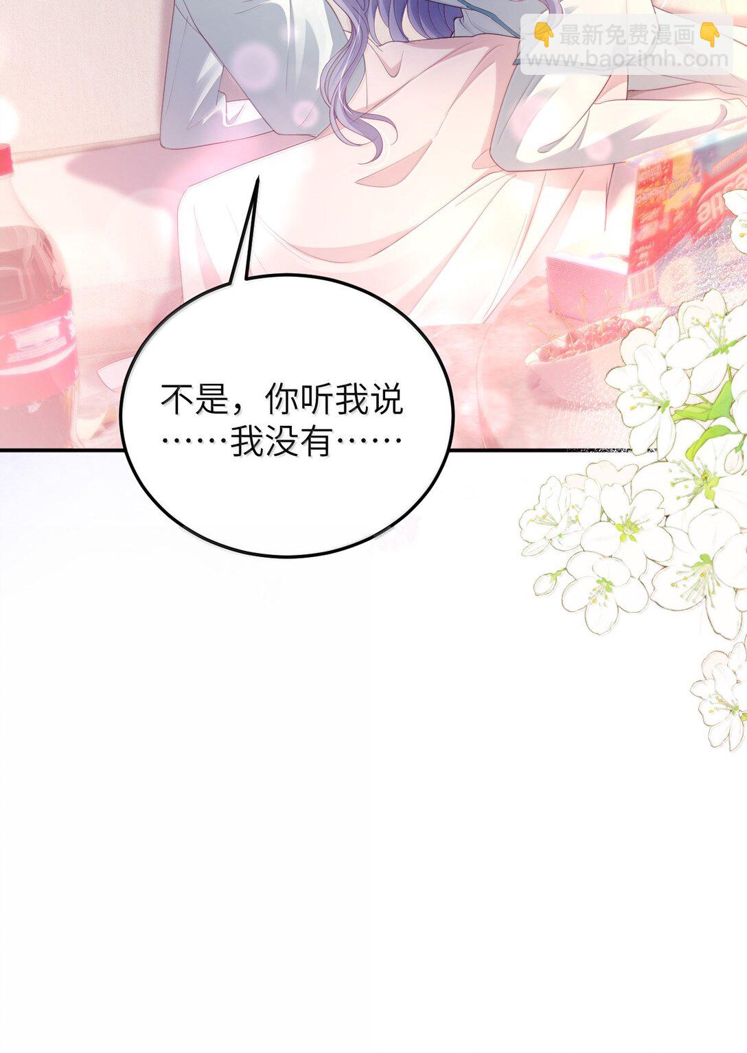 099 我的裴总-第104话